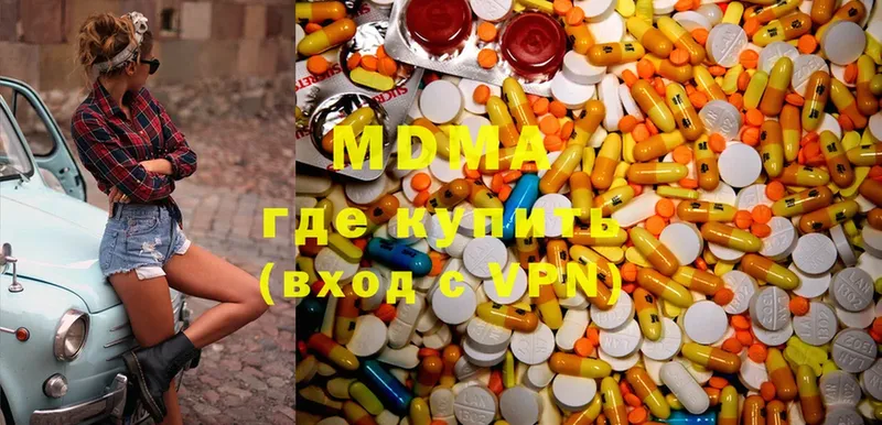 hydra зеркало  Красный Холм  MDMA crystal  где найти наркотики 